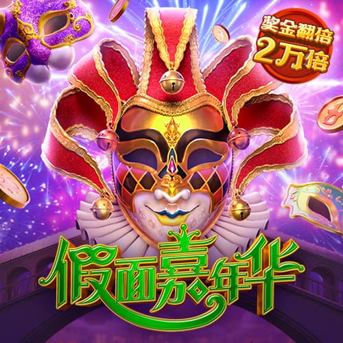 美狮会app彩票官网app