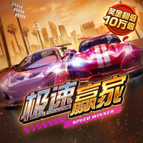 澳门新莆京app