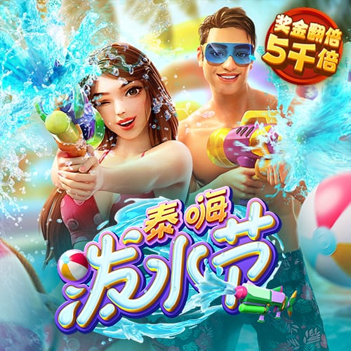 江南电竞