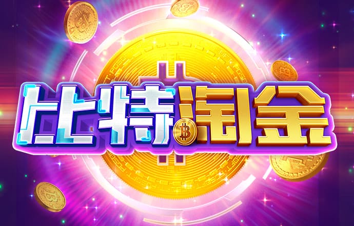 金年会app官网