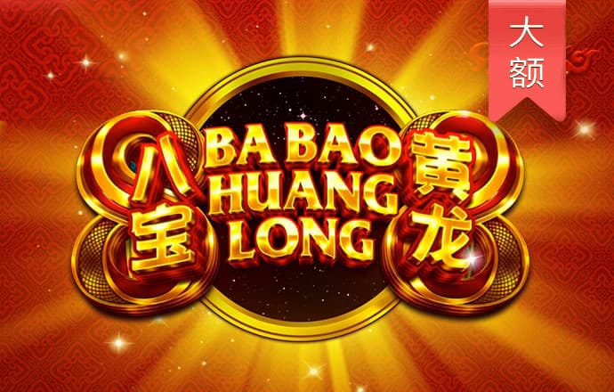 8x8x皇冠