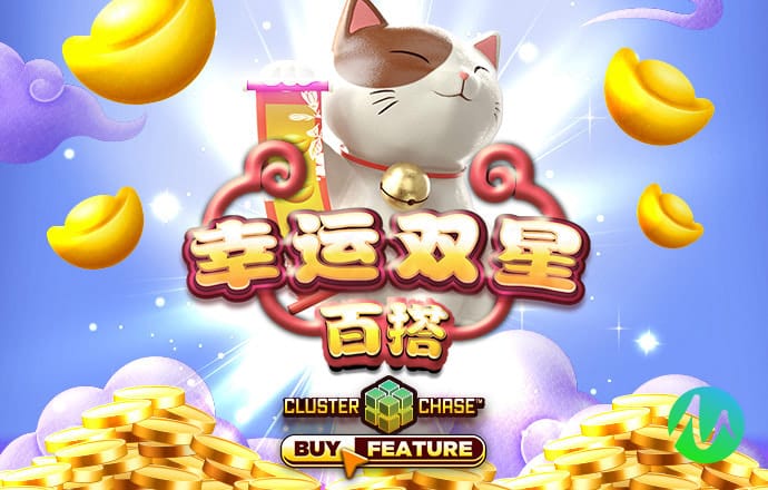 打开港澳宝典2