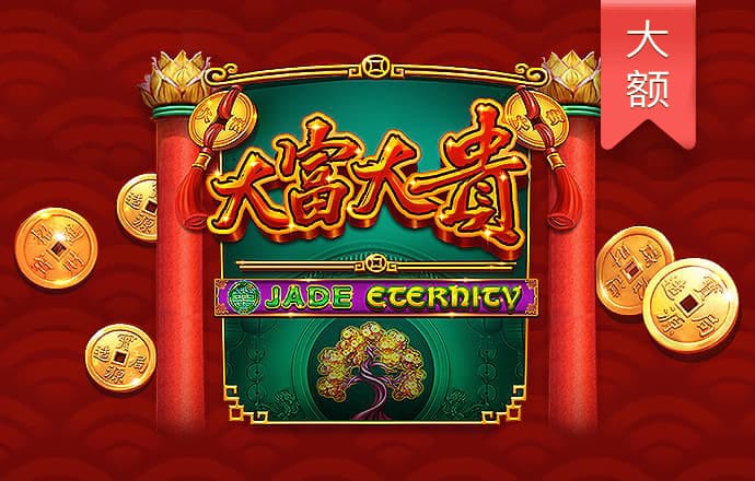 十博体育网页版