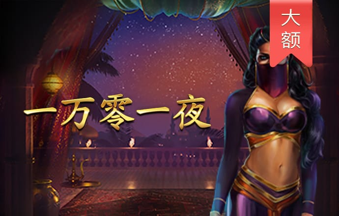 博业·体育登录入口