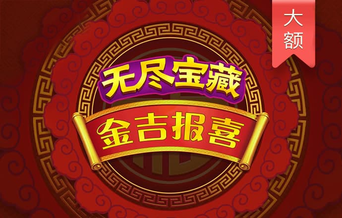 竞博体育官方平台app