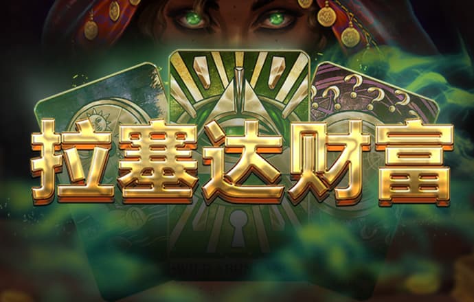 澳门正版资料大全免费下载