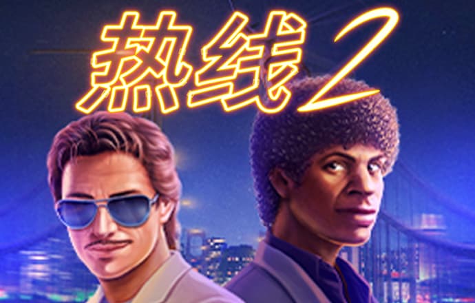 hi合乐8手机版下载