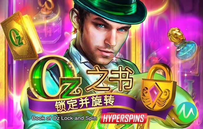hjc黄金城