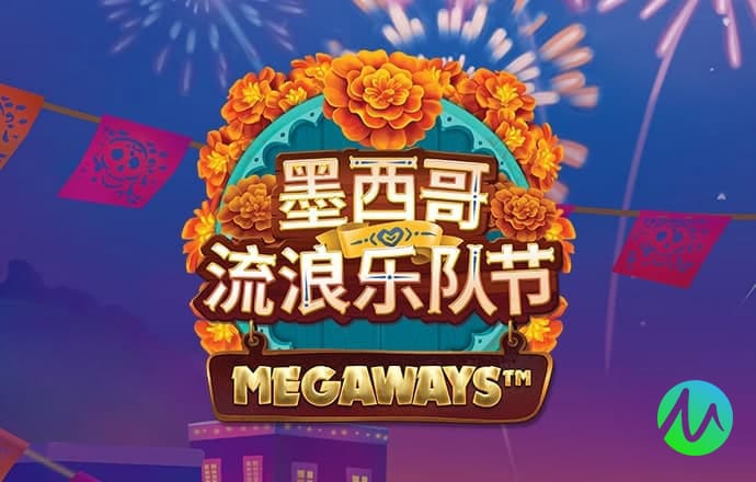 利来体育APP